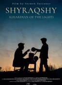 深入解析苍穹之刃的人物职业与技能